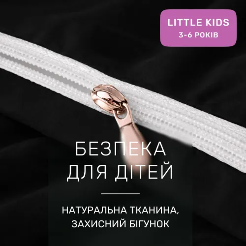 Комплект постільної білизни Поплін LITTLE KIDS Poplin Line 041 + 099 Leomar - 3