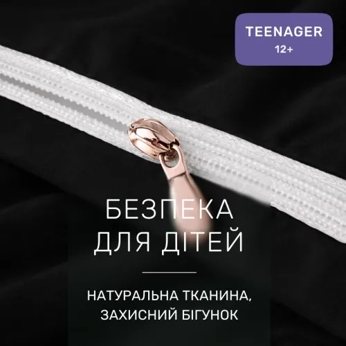 Комплект постільної білизни Поплін TEENAGER Poplin Line 041 + 099 Leomar - 3