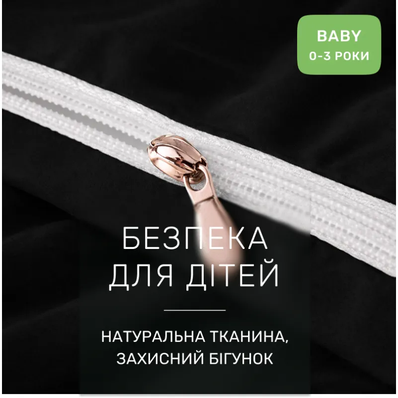 Комплект постільної білизни Поплін BABY Poplin Line 041 + 099 Leomar - 2