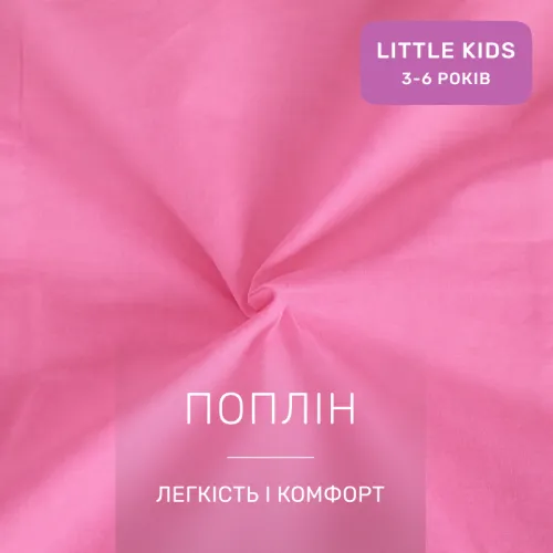 Комплект постільної білизни Поплін LITTLE KIDS Poplin Line 041 + 099 Leomar - 2