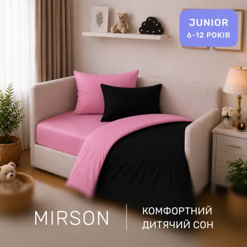 Комплект постельного белья JUNIOR Poplin Line 041 + 099 Leomar - 4