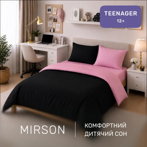 Комплект постільної білизни Поплін TEENAGER Poplin Line 041 + 099 Leomar - 4