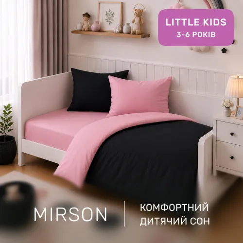 Комплект постільної білизни Поплін LITTLE KIDS Poplin Line 041 + 099 Leomar - 4
