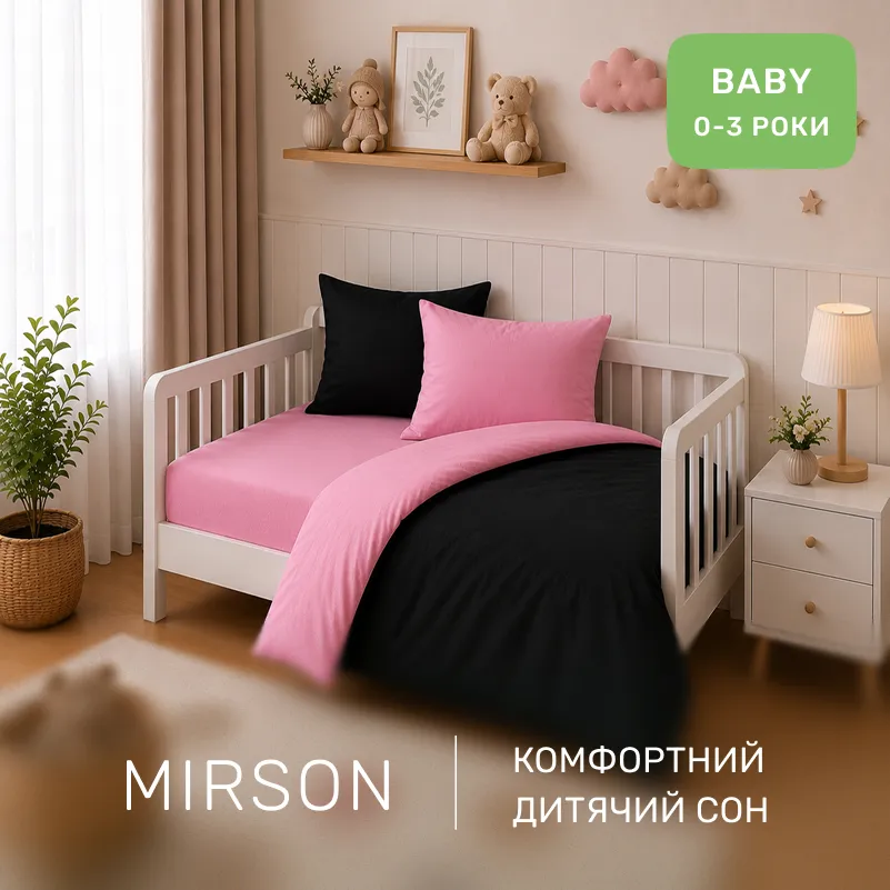 Комплект постільної білизни Поплін BABY Poplin Line 041 + 099 Leomar - 3