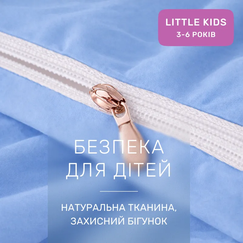Комплект постельного белья LITTLE KIDS Poplin Line 041 + 067 Tristan - 2