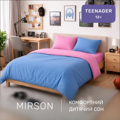Комплект постельного белья TEENAGER Poplin Line 041 + 067 Tristan - 4