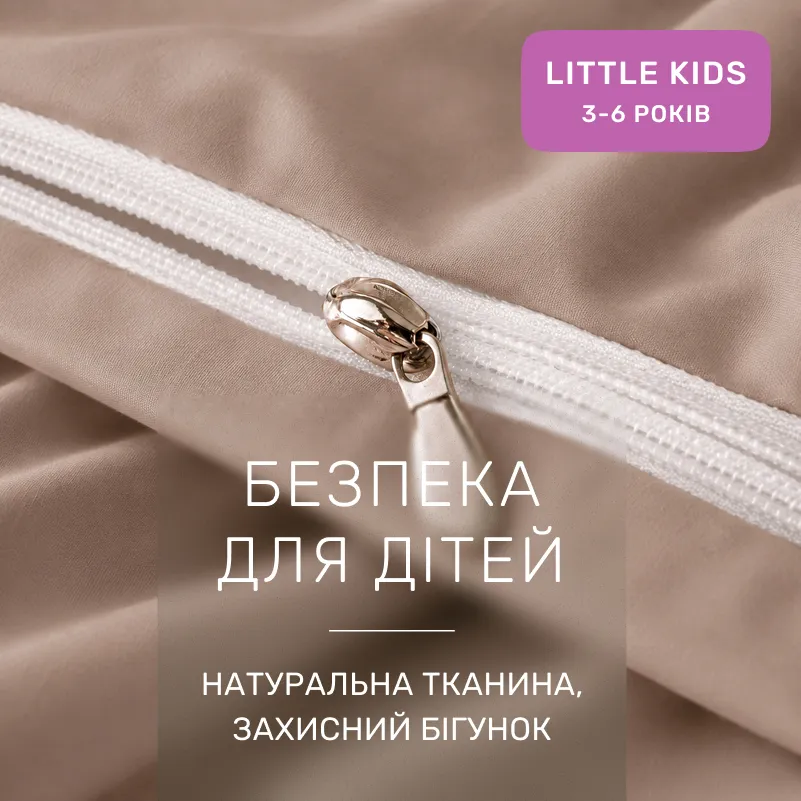 Комплект постельного белья LITTLE KIDS Poplin Line 054 + 015 Cabading - 2