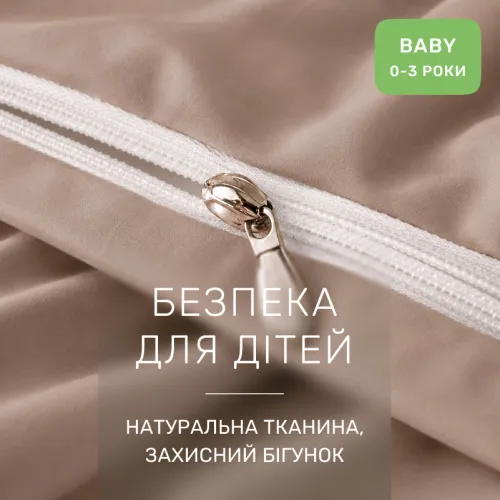 Комплект постельного белья Поплин BABY Poplin Line 054 + 015 Cabading - 3