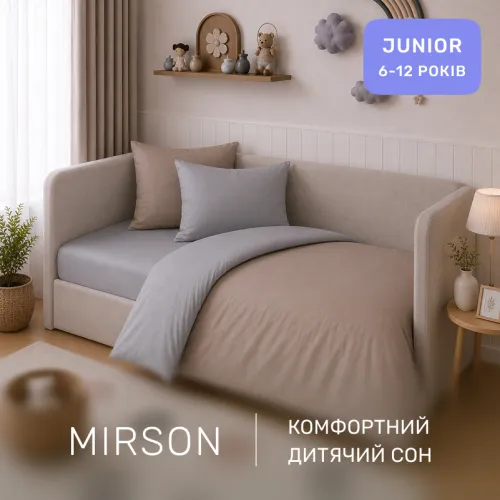 Комплект постельного белья JUNIOR Poplin Line 054 + 015 Cabading - 4