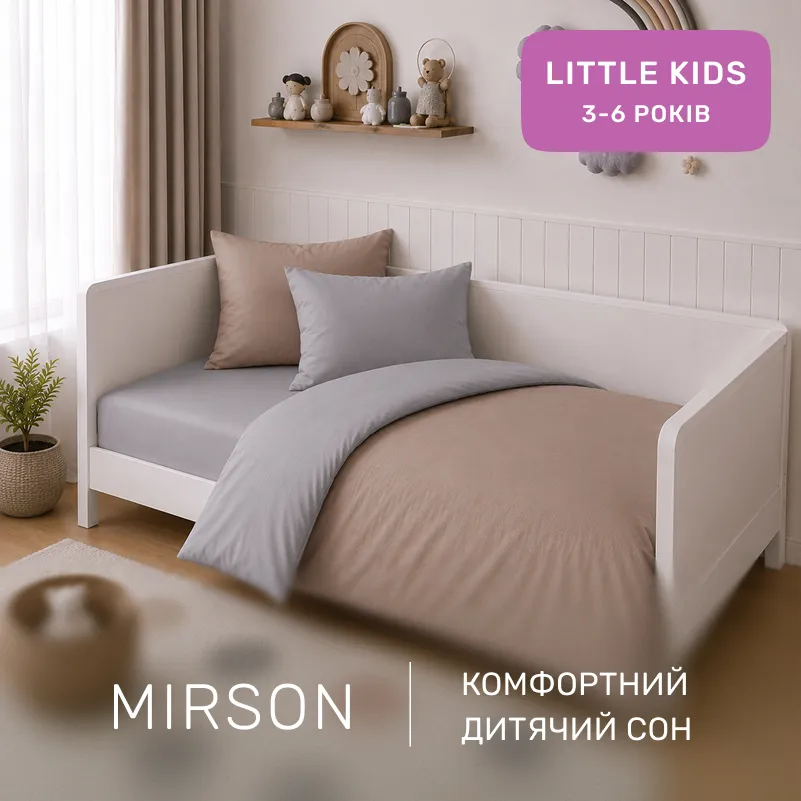 Комплект постельного белья LITTLE KIDS Poplin Line 054 + 015 Cabading - 3