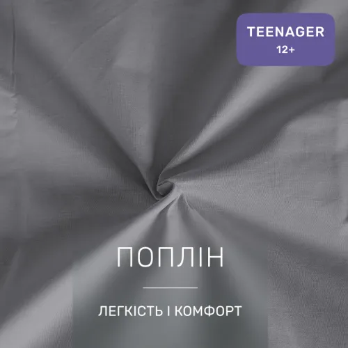 Комплект постельного белья TEENAGER Poplin Line 054 + 015 Cabading - 2
