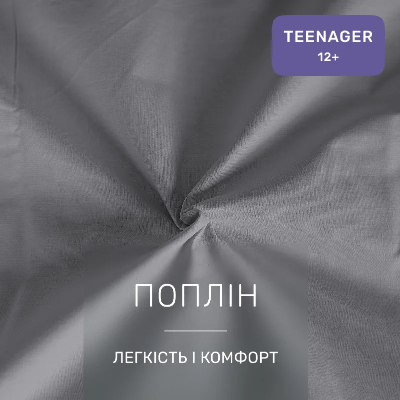 Комплект постільної білизни Поплін TEENAGER Poplin Line 054 + 015 Cabading - 1