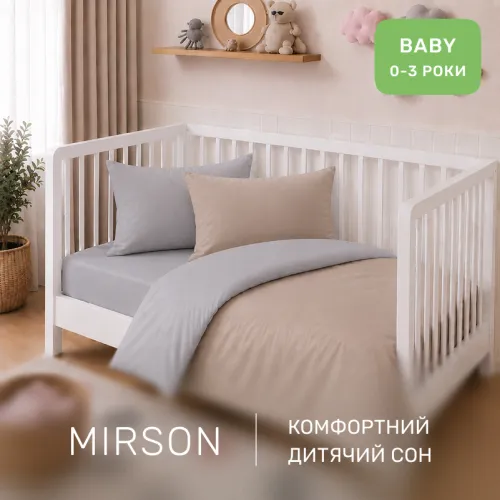 Комплект постельного белья Поплин BABY Poplin Line 054 + 015 Cabading - 4