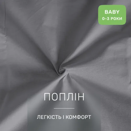 Комплект постельного белья Поплин BABY Poplin Line 054 + 015 Cabading - 2