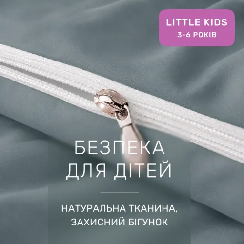 Комплект постільної білизни Поплін LITTLE KIDS Poplin Line 054 + 067 Gerwin - 3