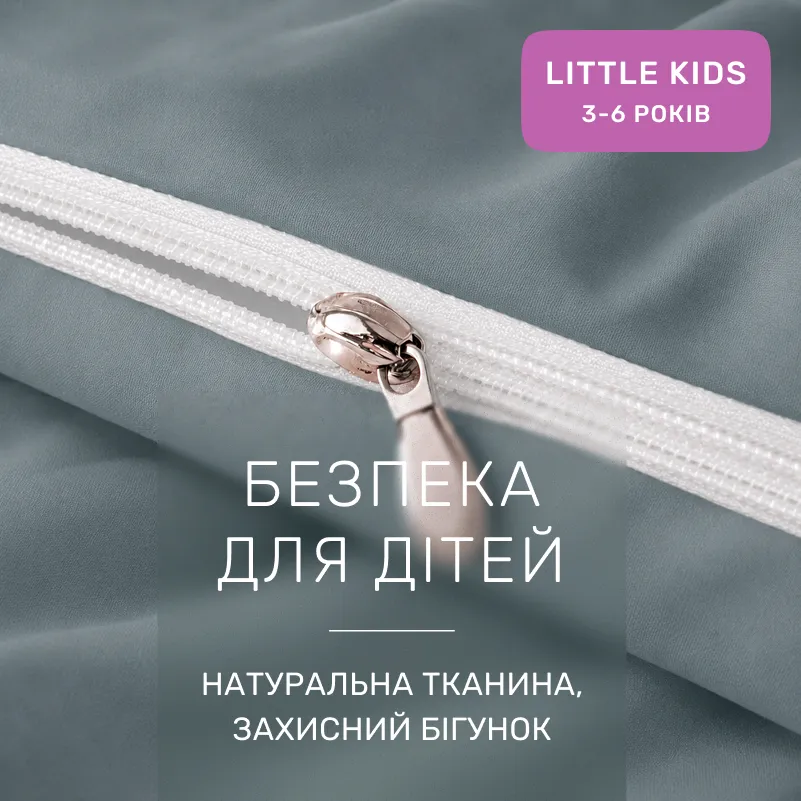 Комплект постільної білизни Поплін LITTLE KIDS Poplin Line 054 + 067 Gerwin - 2