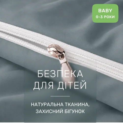 Комплект постільної білизни Поплін BABY Poplin Line 054 + 067 Gerwin - 3
