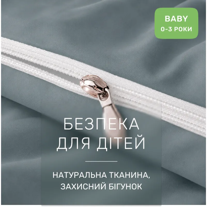 Комплект постельного белья Поплин BABY Poplin Line 054 + 067 Gerwin - 2