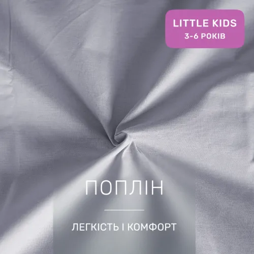 Комплект постільної білизни Поплін LITTLE KIDS Poplin Line 054 + 067 Gerwin - 2