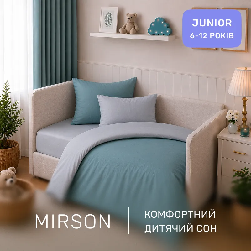 Комплект постельного белья JUNIOR Poplin Line 054 + 067 Gerwin - 3