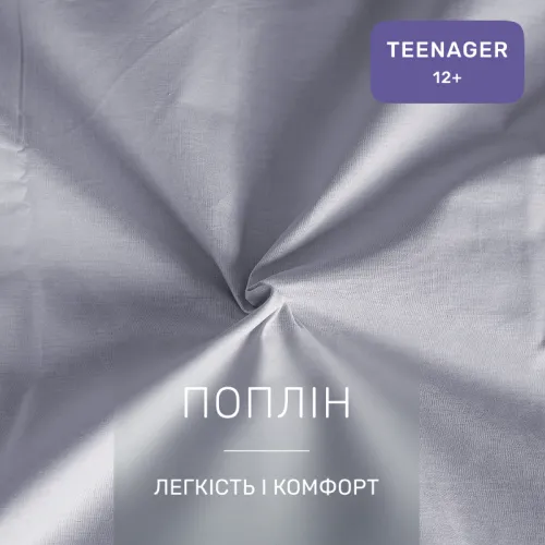 Комплект постільної білизни Поплін TEENAGER Poplin Line 054 + 067 Gerwin - 2