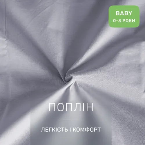 Комплект постільної білизни Поплін BABY Poplin Line 054 + 067 Gerwin - 2