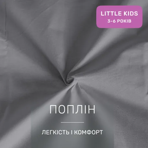 Комплект постельного белья LITTLE KIDS Poplin Line 054 + 091 Denise - 2