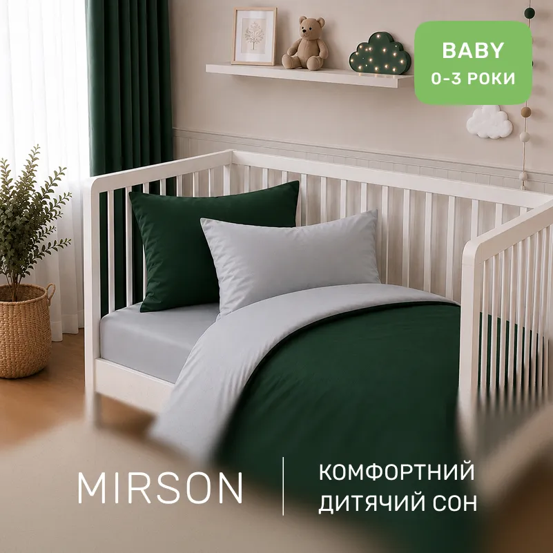 Комплект постільної білизни Поплін BABY Poplin Line 054 + 091 Denise - 3