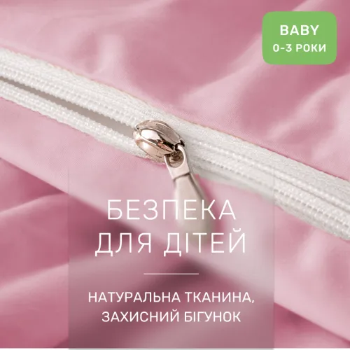 Комплект постельного белья Поплин BABY Poplin Line 054 + 041 Daniel - 3