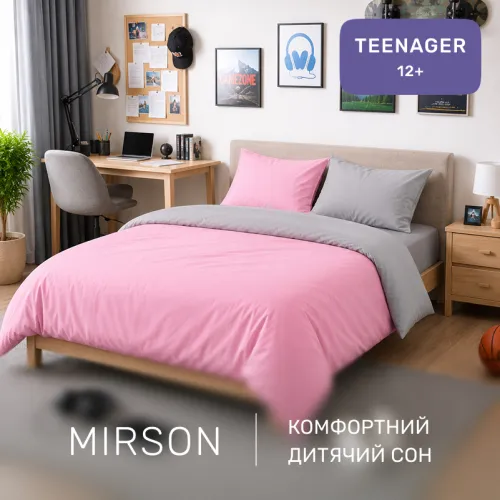 Комплект постельного белья TEENAGER Poplin Line 054 + 041 Daniel - 4
