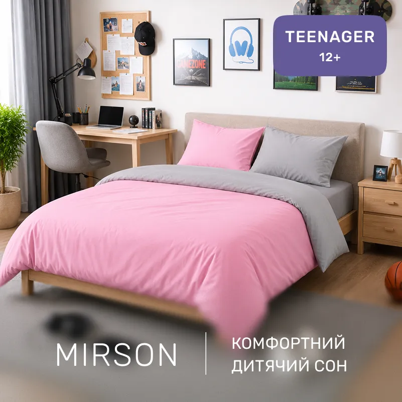 Комплект постільної білизни Поплін TEENAGER Poplin Line 054 + 041 Daniel - 3