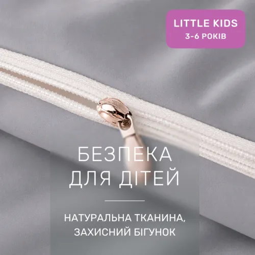 Комплект постельного белья LITTLE KIDS Poplin Line 054 + 056 Monique - 3