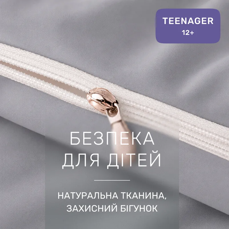 Комплект постільної білизни Поплін TEENAGER Poplin Line 054 + 056 Monique - 2