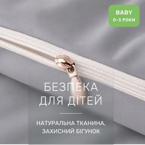 Комплект постільної білизни Поплін BABY Poplin Line 054 + 056 Monique - 3