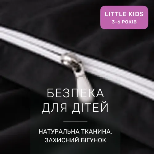 Комплект постільної білизни Поплін LITTLE KIDS Poplin Line 054 + 099 Angelyn - 3