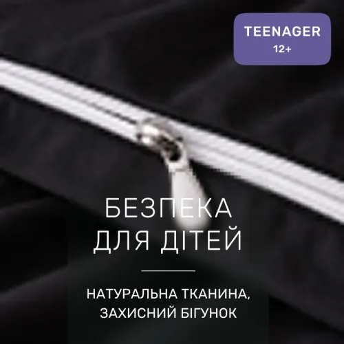 Комплект постільної білизни Поплін TEENAGER Poplin Line 054 + 099 Angelyn - 3