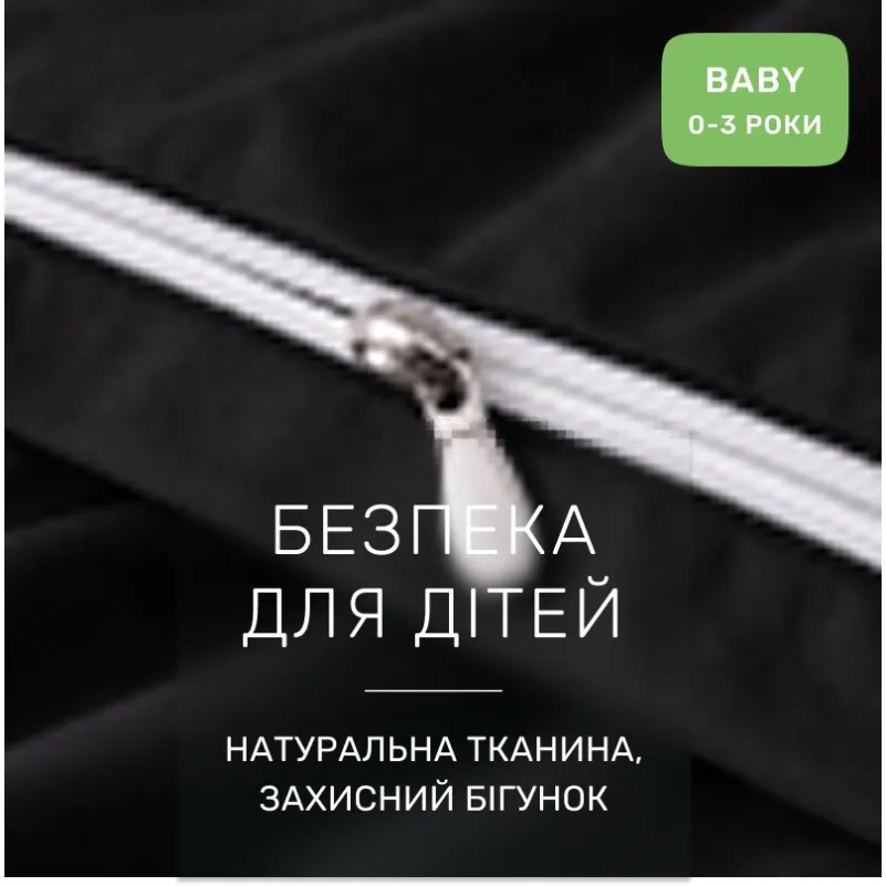 Комплект постільної білизни Поплін BABY Poplin Line 054 + 099 Angelyn - 2