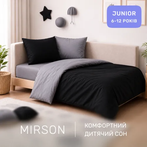Комплект постельного белья JUNIOR Poplin Line 054 + 099 Angelyn - 4