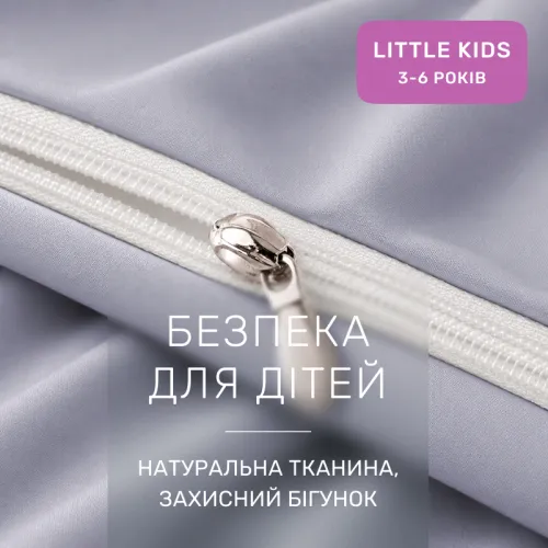 Комплект постельного белья LITTLE KIDS Poplin Line "054 Light Gray" - 3