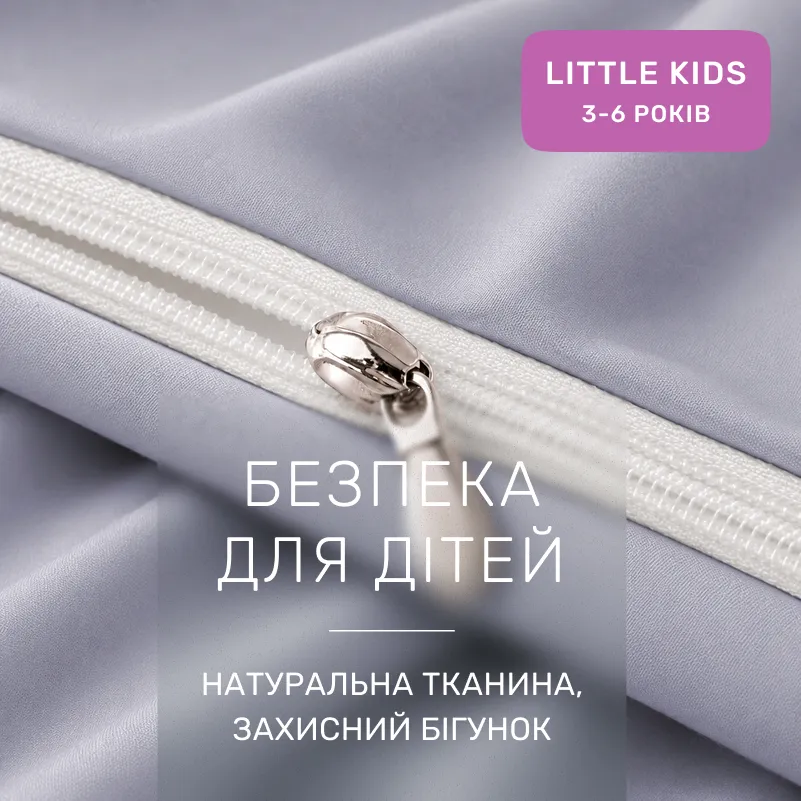 Комплект постельного белья LITTLE KIDS Poplin Line "054 Light Gray" - 2