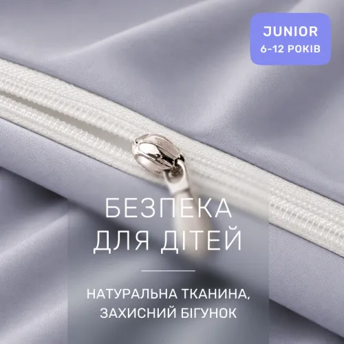 Комплект постельного белья JUNIOR Poplin Line "054 Light Gray" - 3
