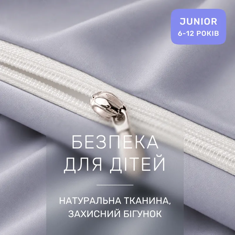 Комплект постільної білизни Поплін JUNIOR Poplin Line "054 Light Gray" - 2