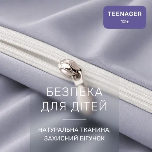 Комплект постельного белья TEENAGER Poplin Line "054 Light Gray" - 3