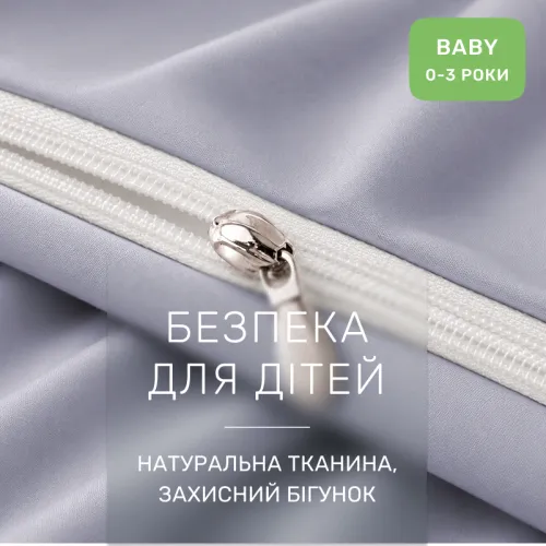 Комплект постільної білизни Поплін BABY Poplin Line "054 Light Gray" - 3