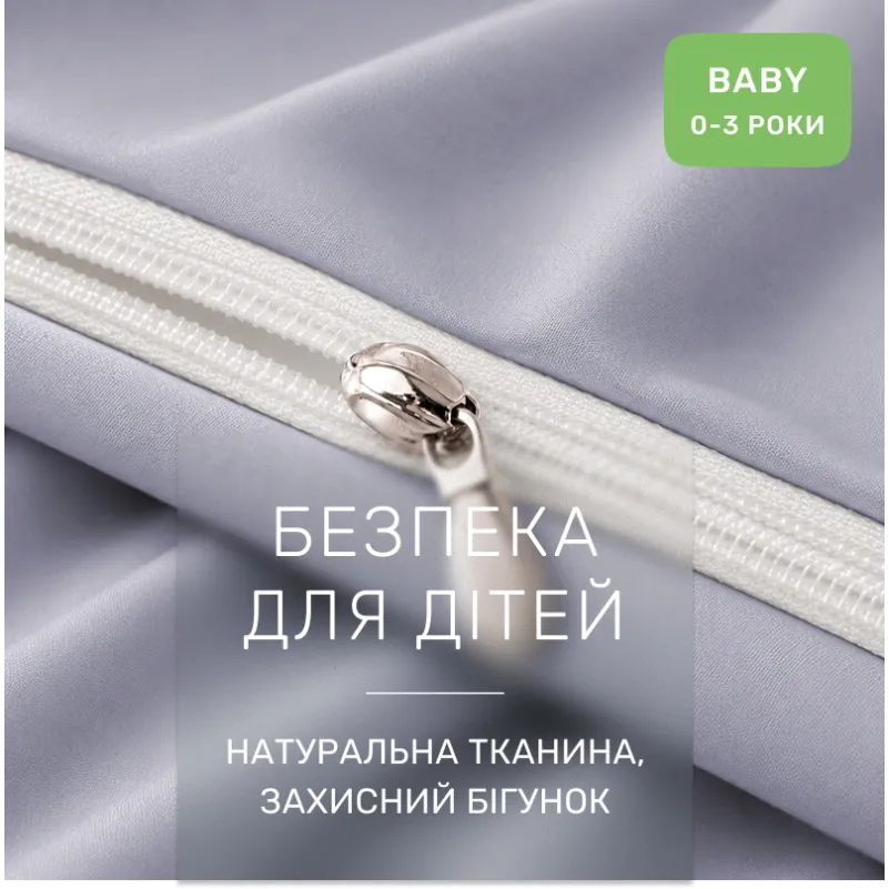 Комплект постільної білизни Поплін BABY Poplin Line "054 Light Gray" - 2