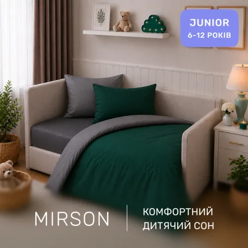 Комплект постельного белья JUNIOR Poplin Line 056 + 091 Rowena - 4