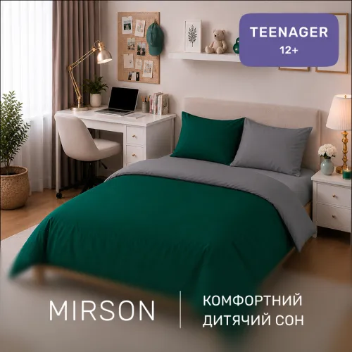 Комплект постельного белья TEENAGER Poplin Line 056 + 091 Rowena - 4