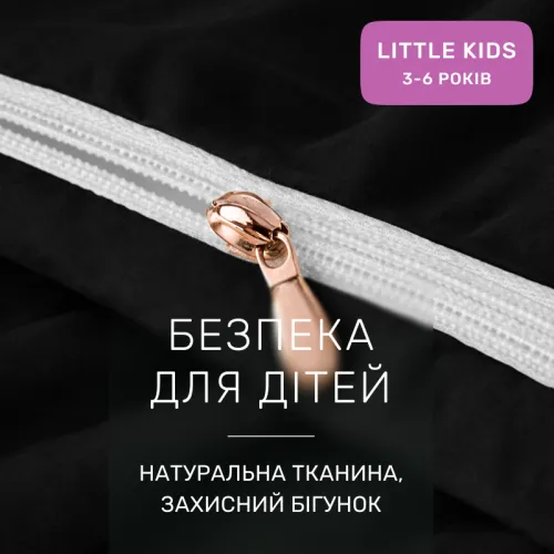 Комплект постільної білизни Поплін LITTLE KIDS Poplin Line 056 + 099 Jillian - 3