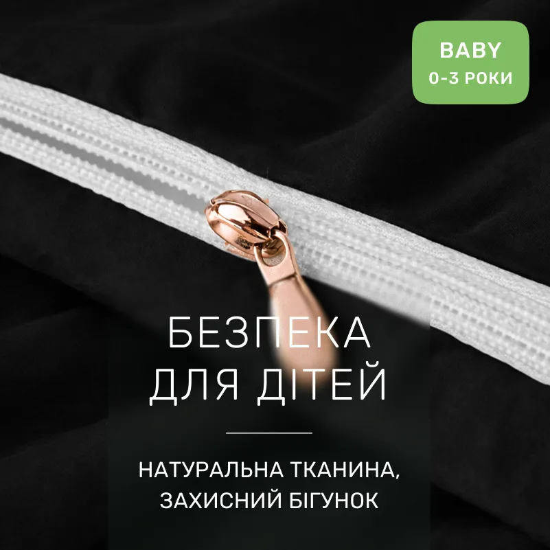 Комплект постільної білизни Поплін BABY Poplin Line 056 + 099 Jillian - 2