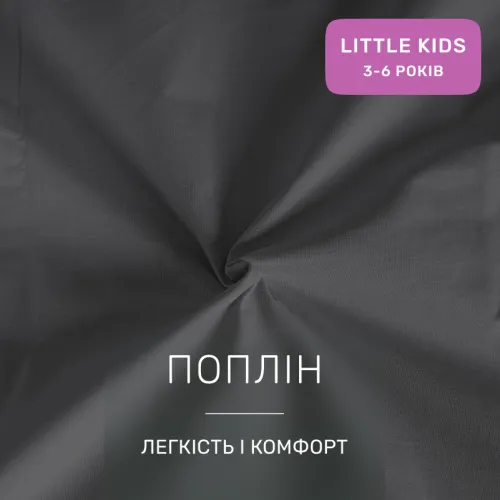 Комплект постільної білизни Поплін LITTLE KIDS Poplin Line 056 + 099 Jillian - 2